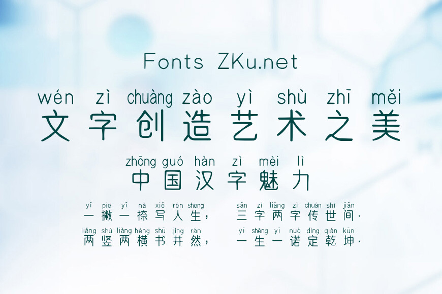 每一秒都是宝藏效果图
