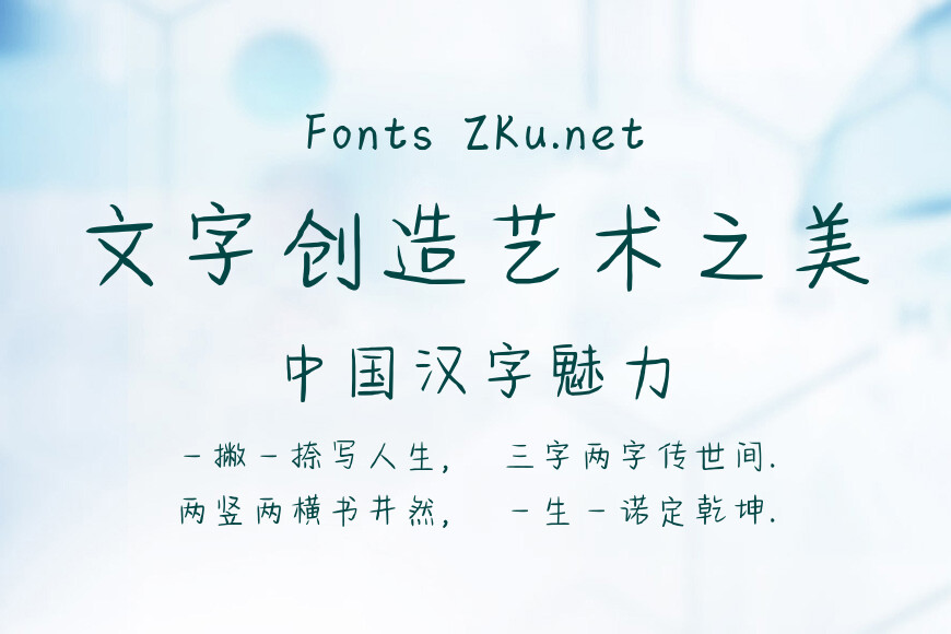 美味银河系效果图