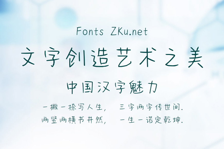 给你的星球寄封信效果图