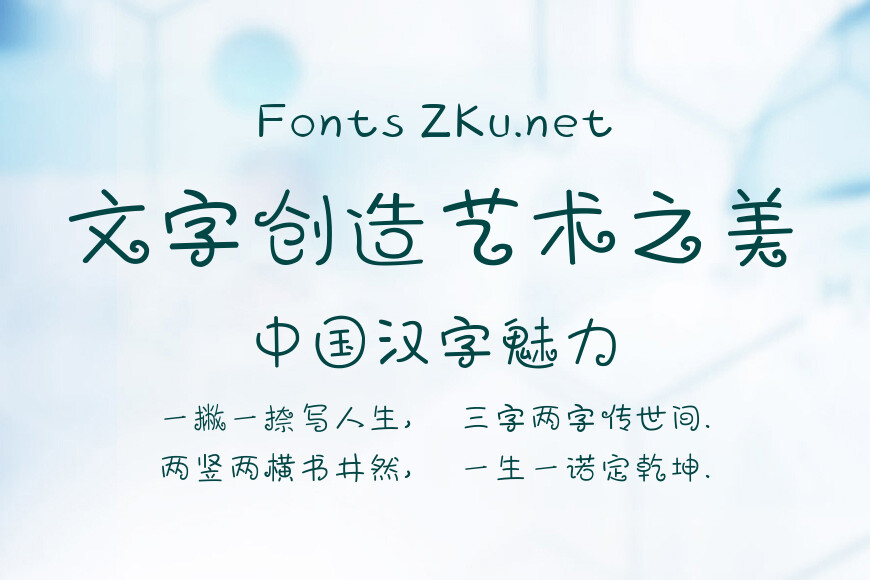 方正阳光早安体效果图