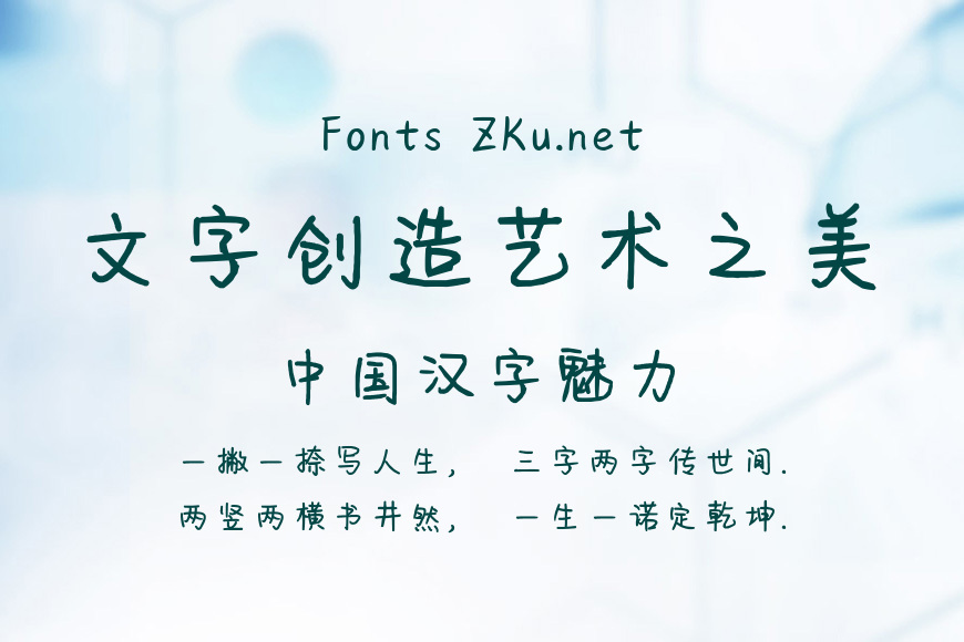 给你的告白情书效果图