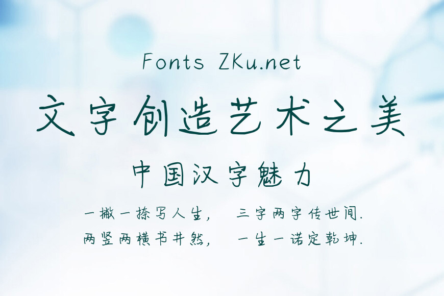 你比时光更温柔效果图
