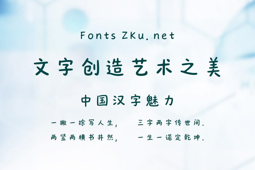 乐米小奶泡体效果图