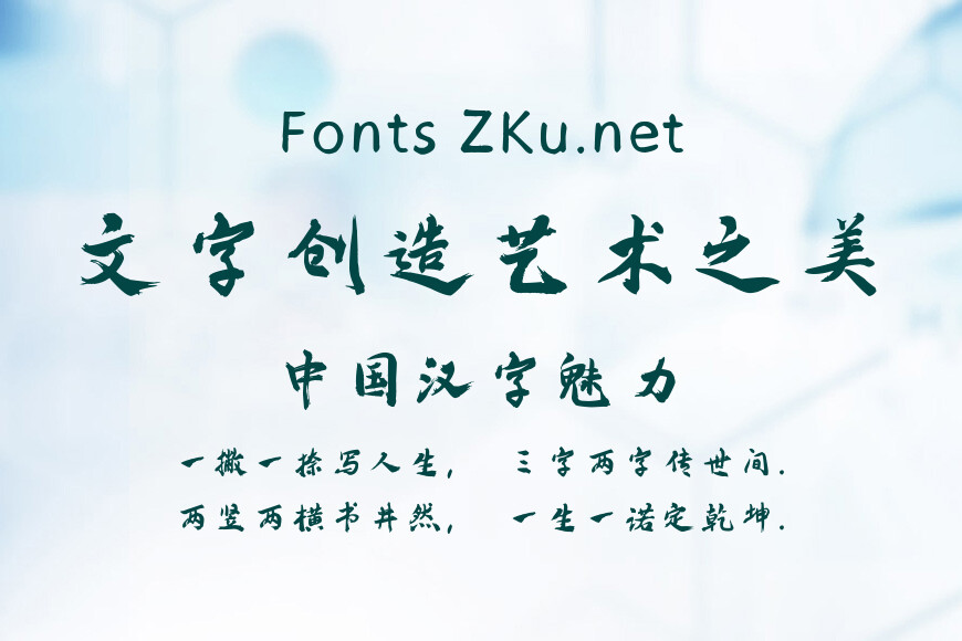 邯郸赵王体效果图