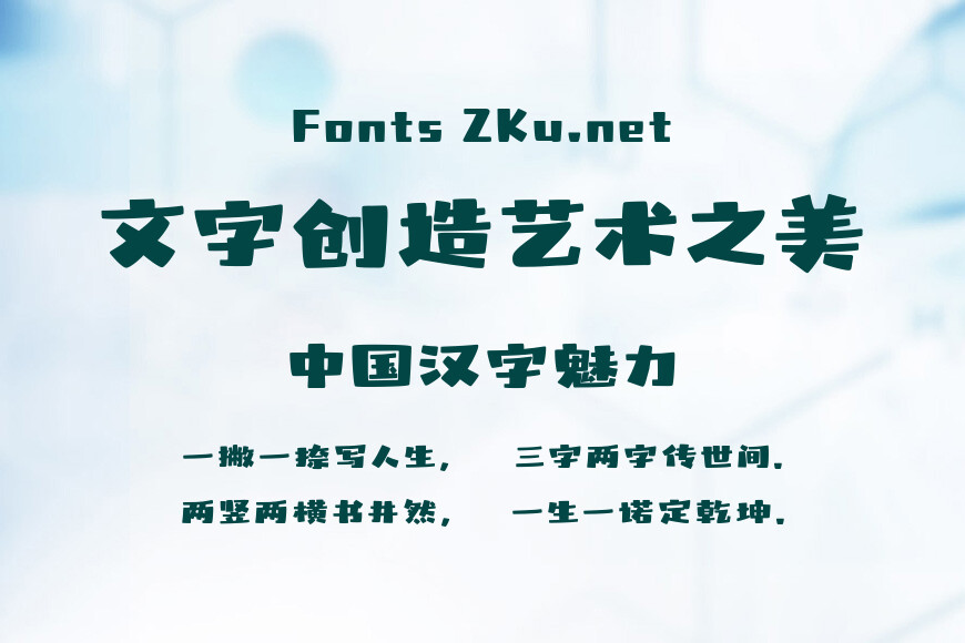 山海奶酪布丁效果图