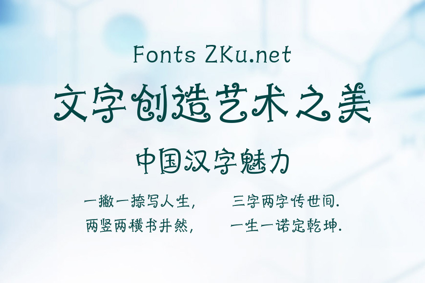 山海魔法精灵效果图
