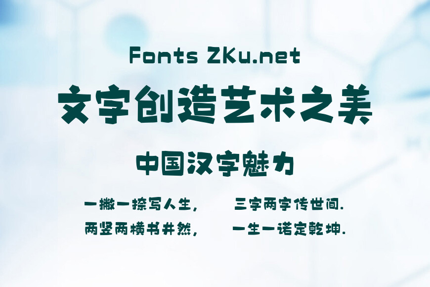 山海木头人效果图