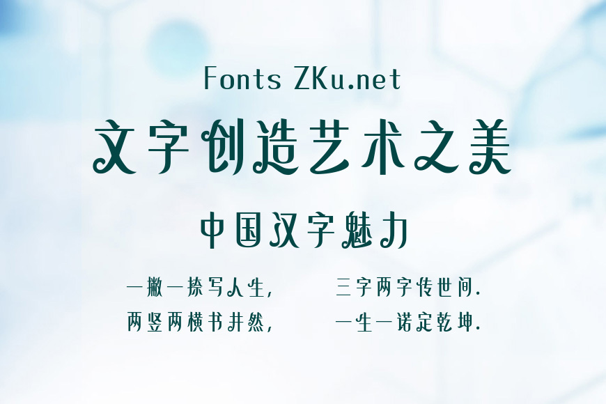 山海圆舞曲效果图