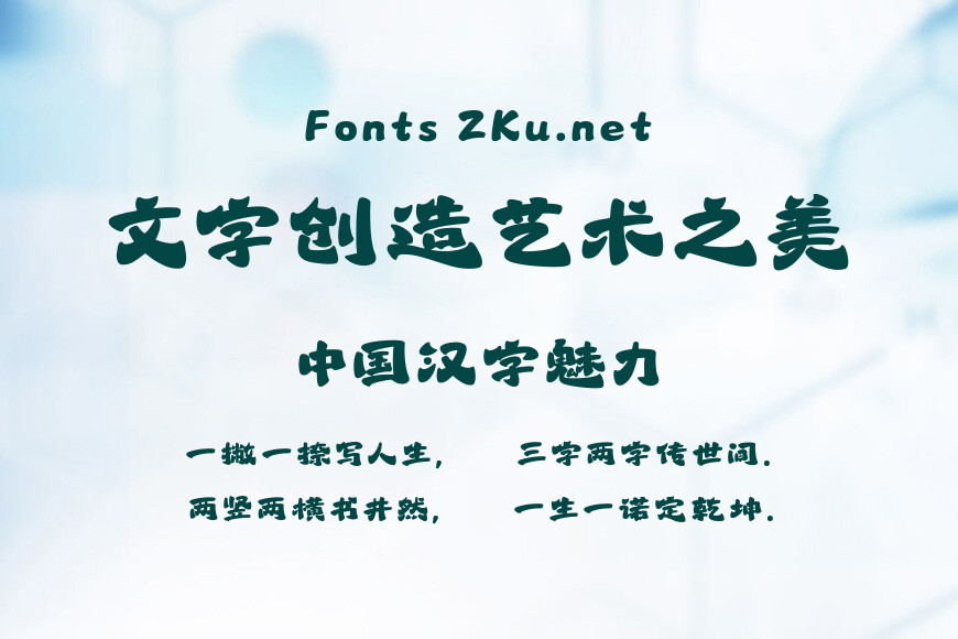 山海凌云志效果图