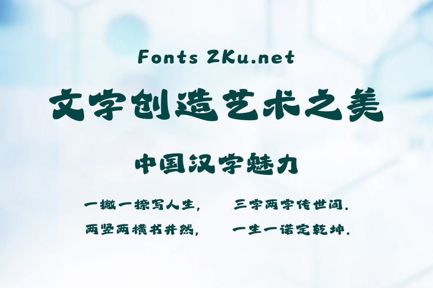 山海凌云志效果图