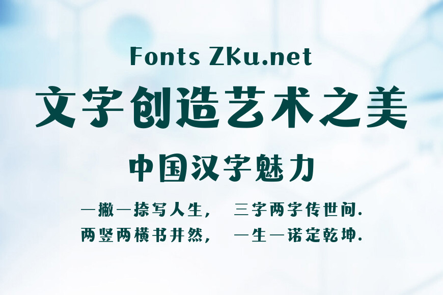 山海好运黑效果图