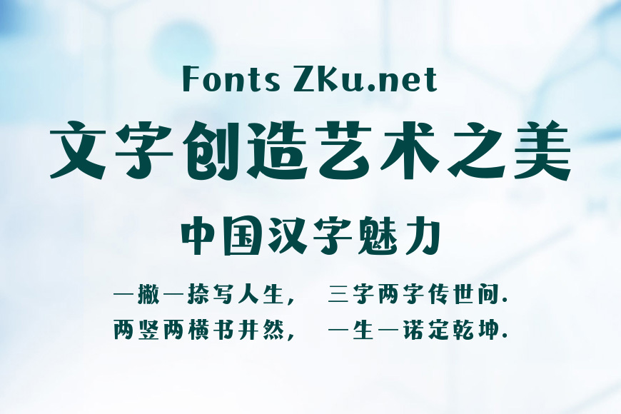 山海好运黑效果图