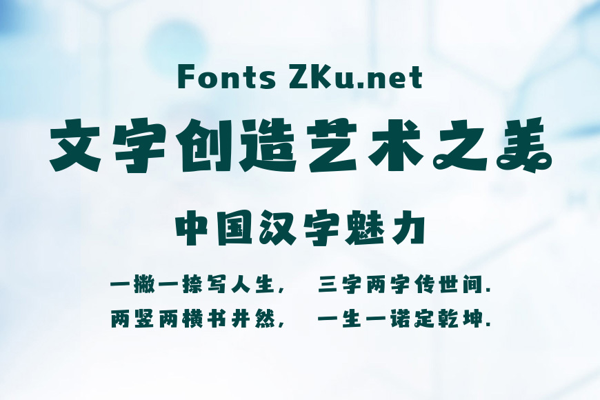 山海趣黑效果图