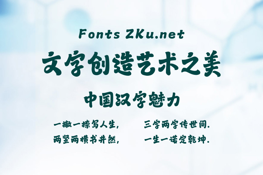 山海狂想曲效果图