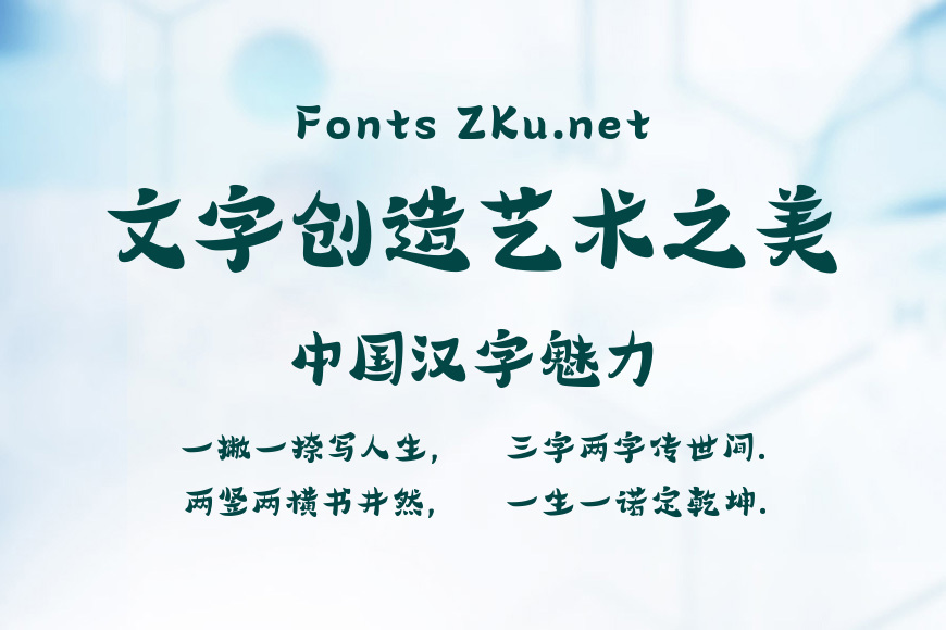 山海竹叶青效果图
