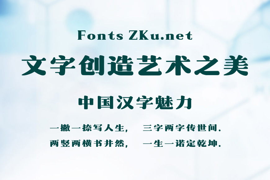 山海温润宋效果图