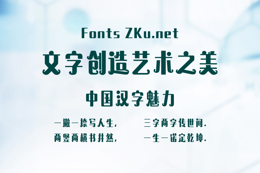 山海小丸子效果图