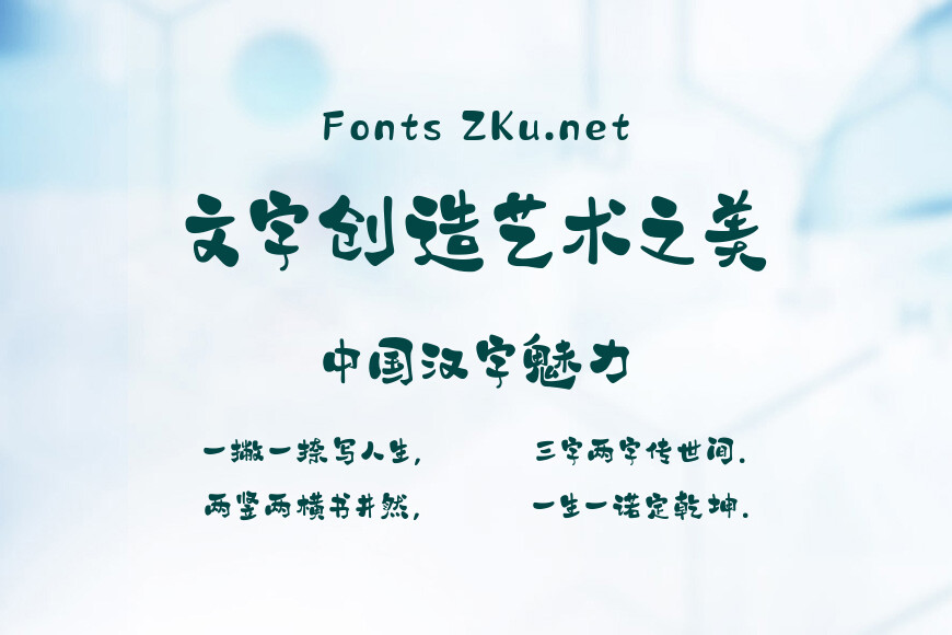 山海甜柚效果图