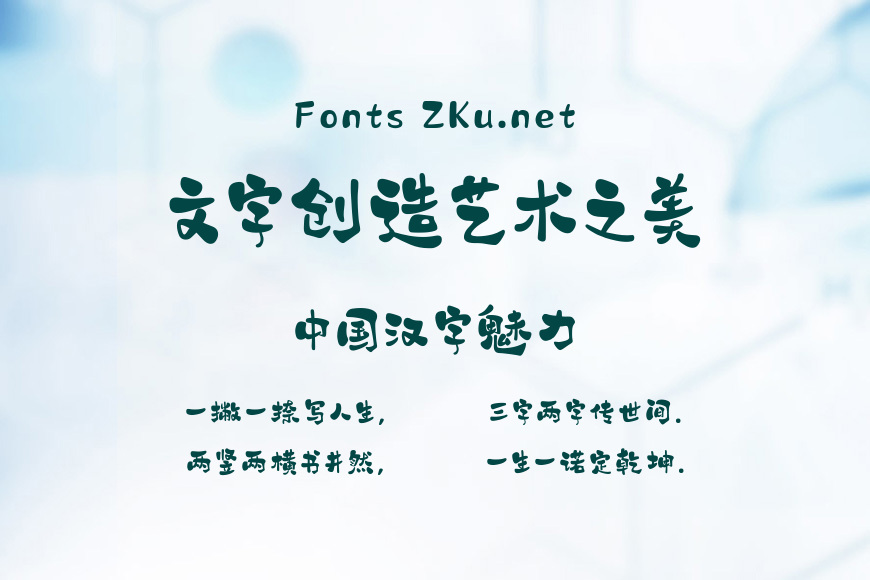 山海甜柚效果图