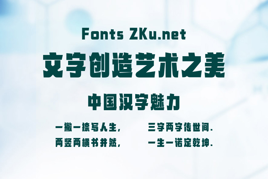 山海摩登黑效果图