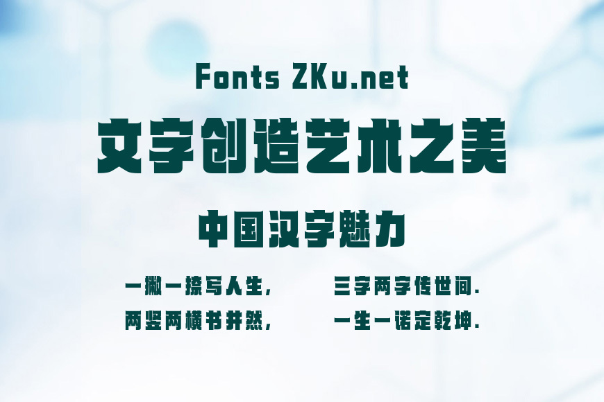 山海青锋正黑效果图