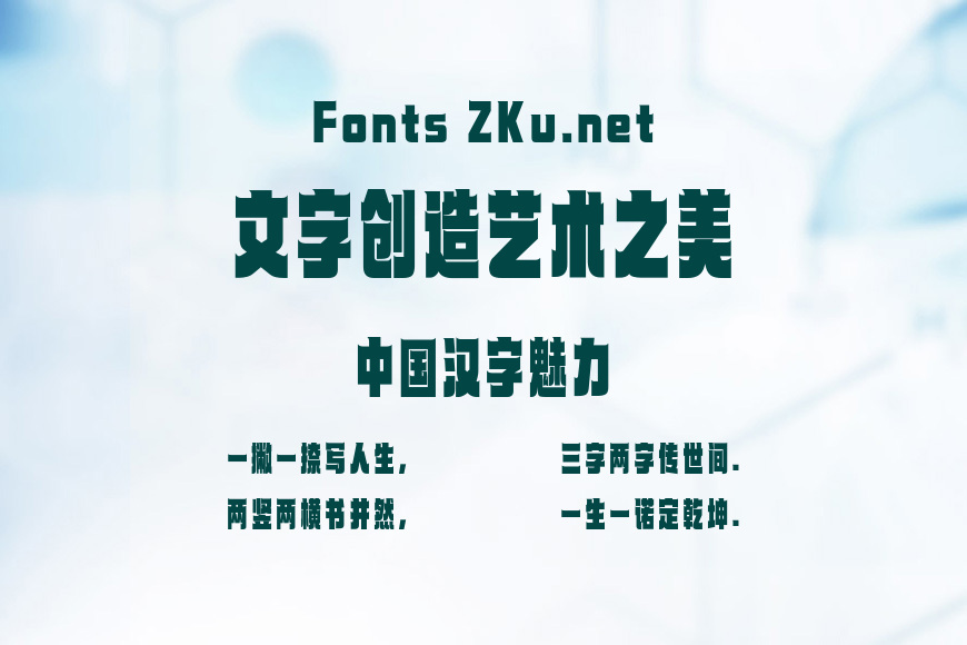 山海青锋黑效果图