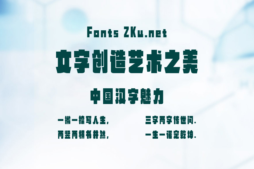 山海标题正黑效果图
