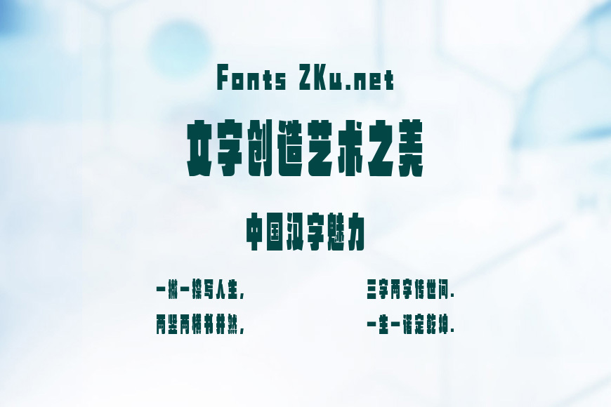 山海标题黑效果图