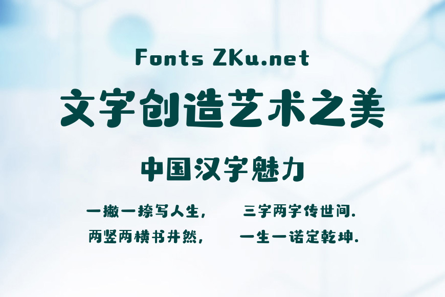 山海便利贴效果图