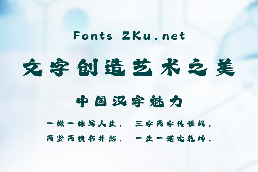 上首剑魂体效果图
