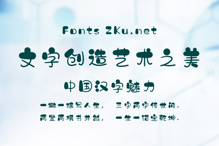上首糖豆体效果图
