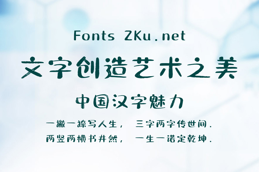 上首彩虹体效果图