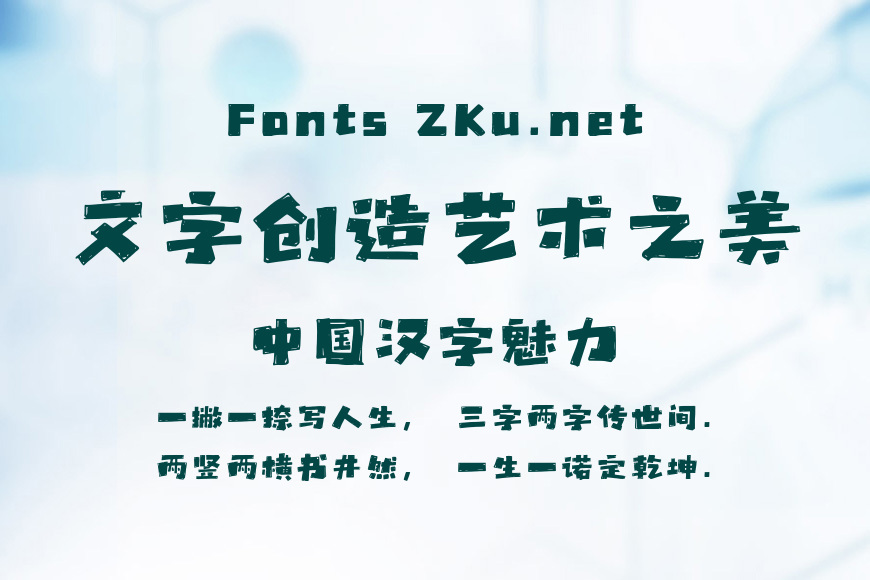 上首奇趣体效果图