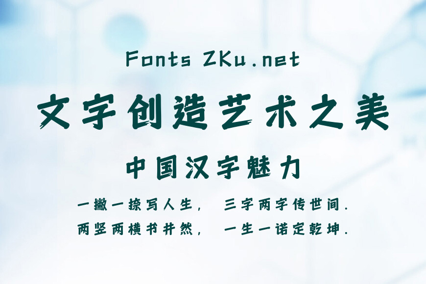 上首烟火体效果图