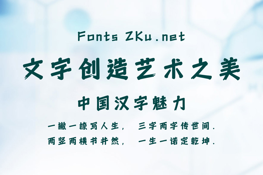 上首烟火体效果图