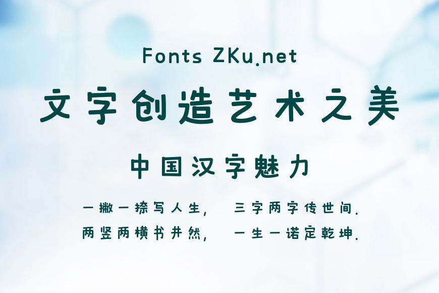 上首童话体效果图