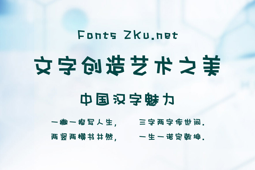 上首马克手绘体效果图