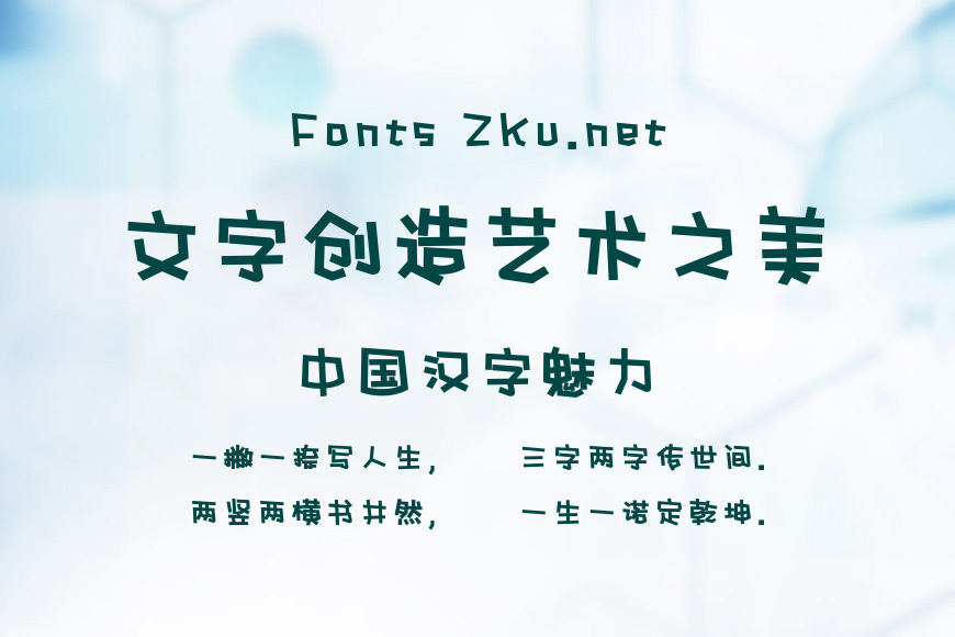 上首马克手绘体效果图
