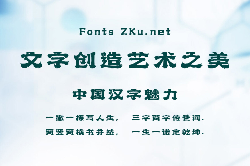 上首良辰体效果图