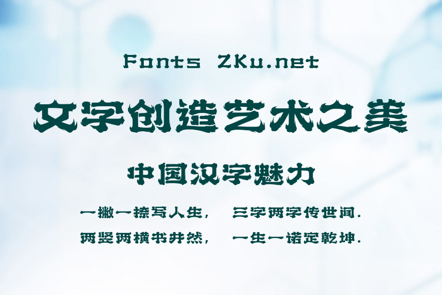 上首火云体效果图