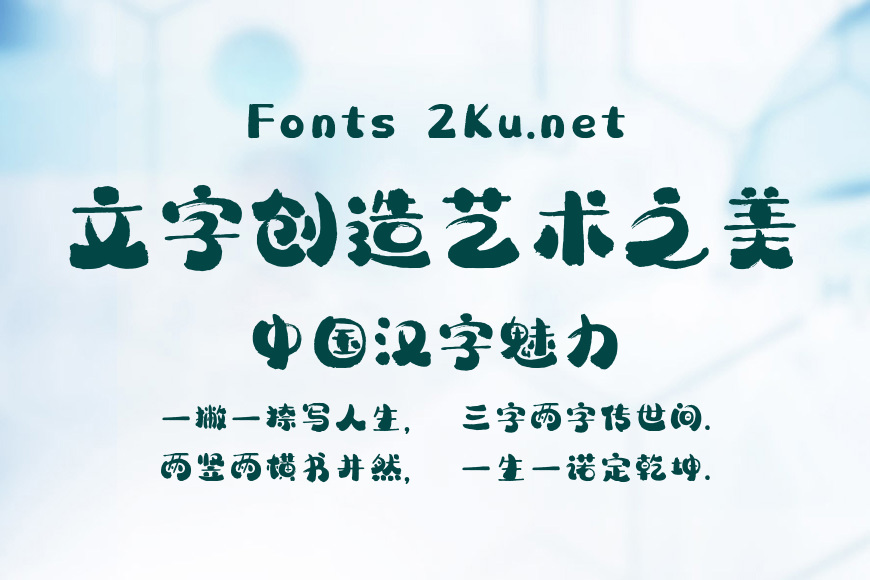 上首流光体效果图