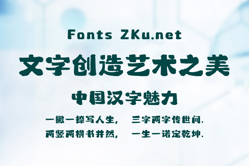 上首树懒体效果图
