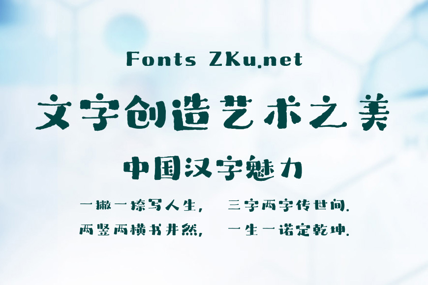 上首石头体效果图