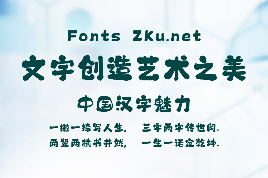 上首国漫体效果图