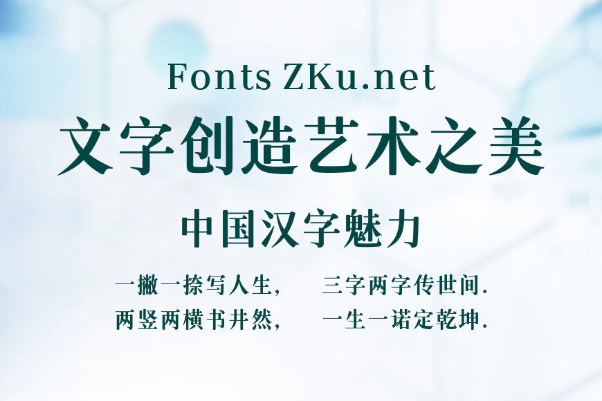 仓耳雅宋效果图