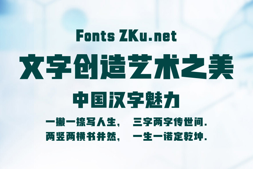 仓耳酷黑效果图