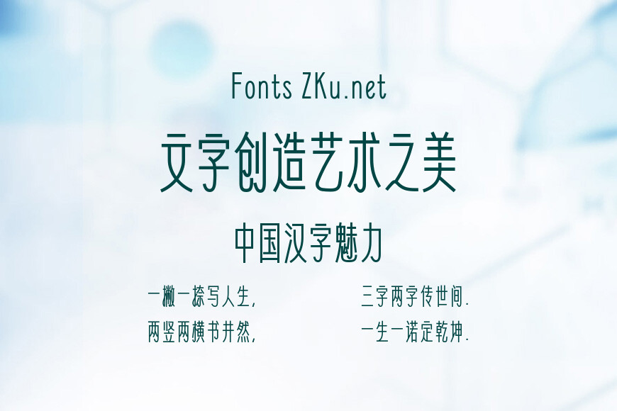 仓耳青雅-方效果图