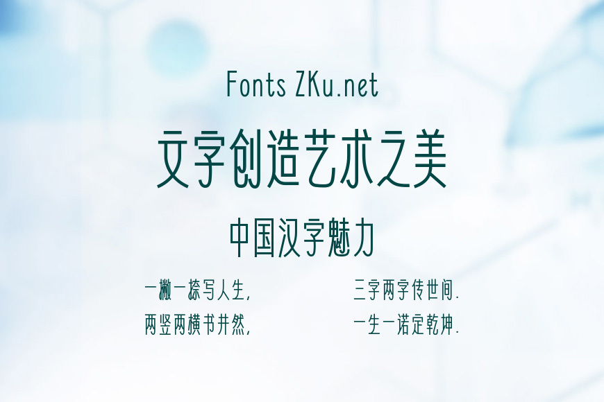 仓耳青雅-方效果图