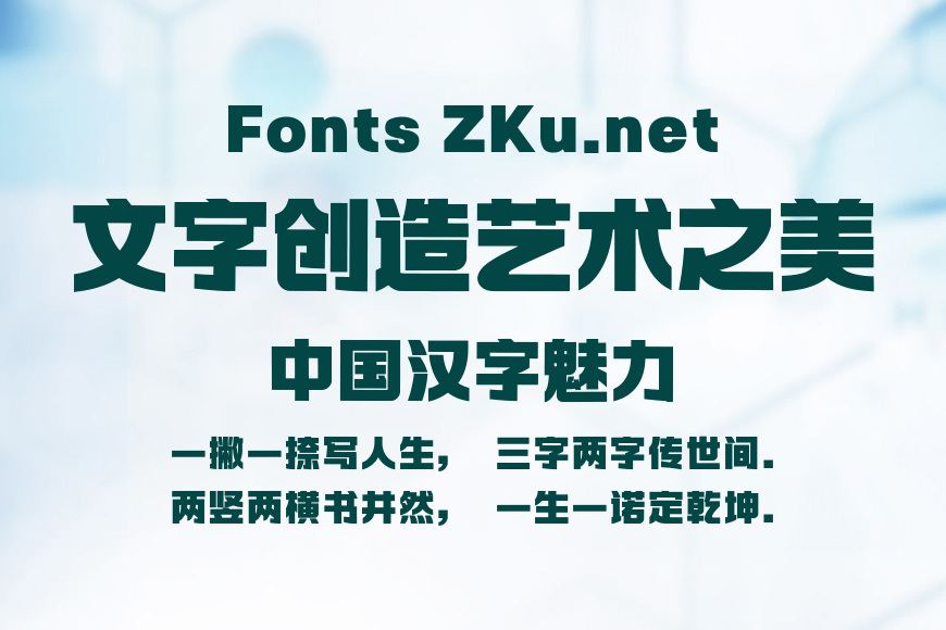 Aa新筑黑效果图