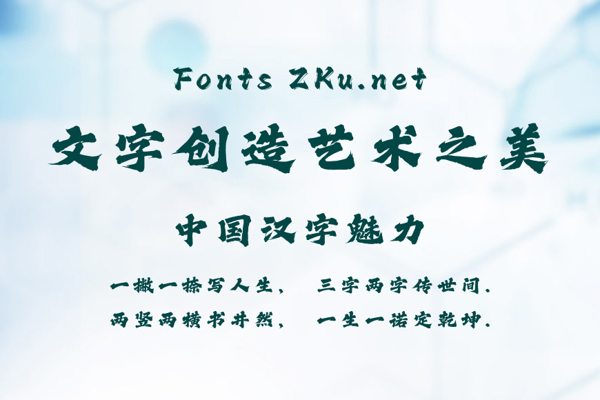 Aa浪客行效果图